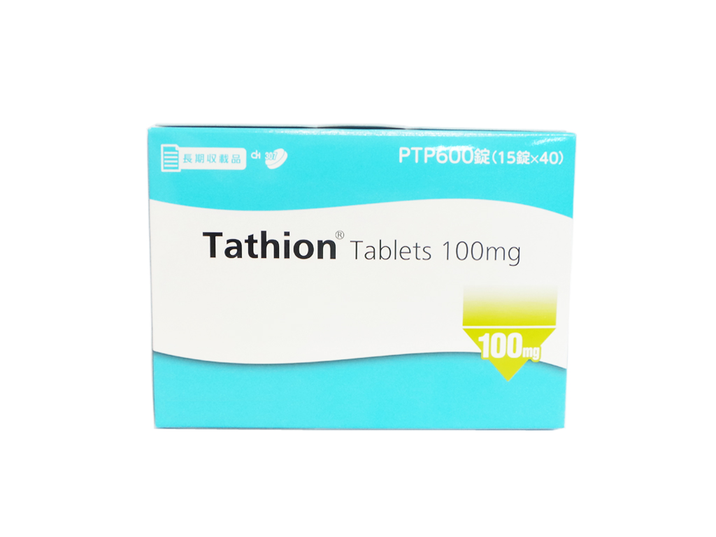 Japan Whitening Pills Tathione 307 Glutatione Tablets 270 Tablets